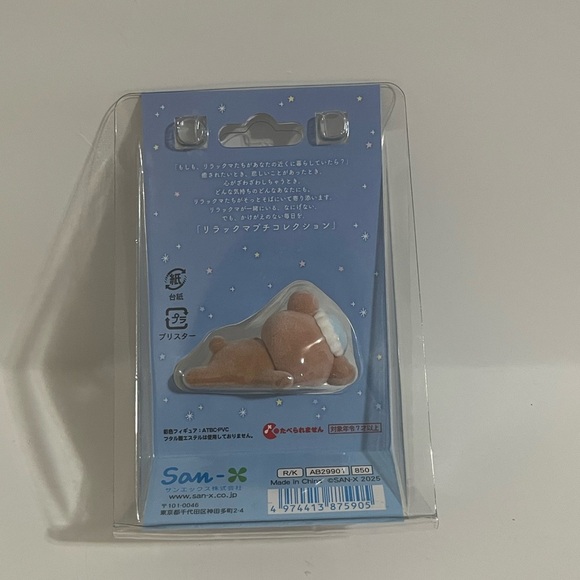 Rilakkuma Petit Collection-Sleeping Rilakkuma - Picture 3 of 5